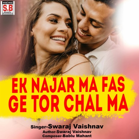 Ek Najar Ma Fas Ge Tor Chal Ma | Boomplay Music