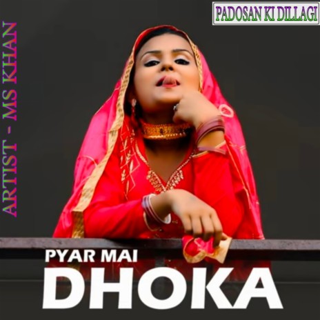 Pyaar Me Dhoka | Boomplay Music