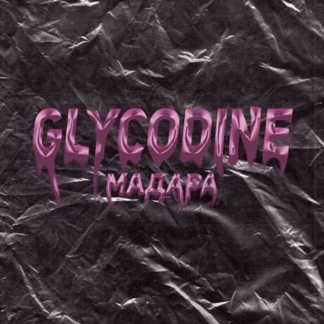 Glycodine | Boomplay Music