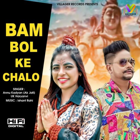 Bam Bol Ke Chalo ft. UK Haryanvi | Boomplay Music