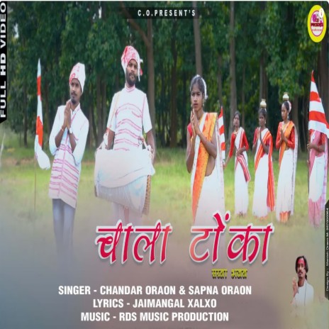 Chala Tonka ft. Sapna Oraon | Boomplay Music