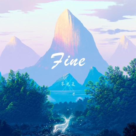 Fine | Boomplay Music