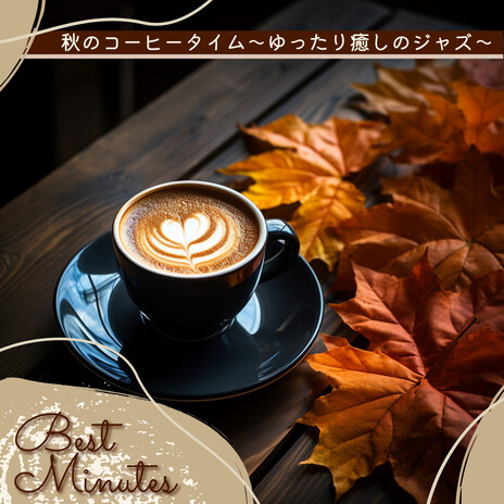 Autumnal Arabica Ballad