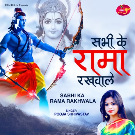 Sabhi Ka Rama Rakhwala | Boomplay Music