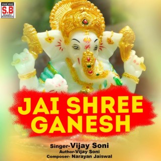 Jai Shree Ganesh