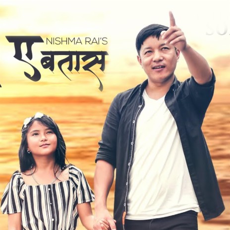 A Batas (Ruksana Libu) | Boomplay Music