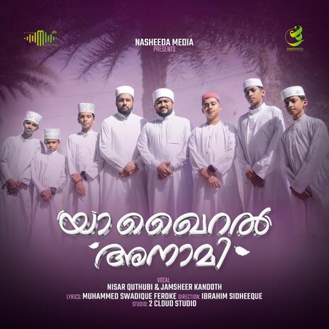 Yaa Khairal Anaami ft. Jamsheer Kandoth & Nisar Quthubi | Boomplay Music