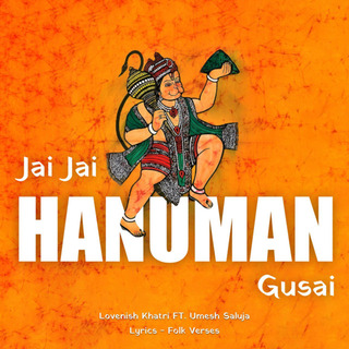 Jai Jai Jai Hanuman Gusai