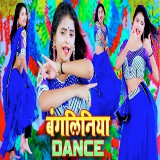 Bangaliniya Dance