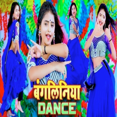 Bangaliniya Dance | Boomplay Music