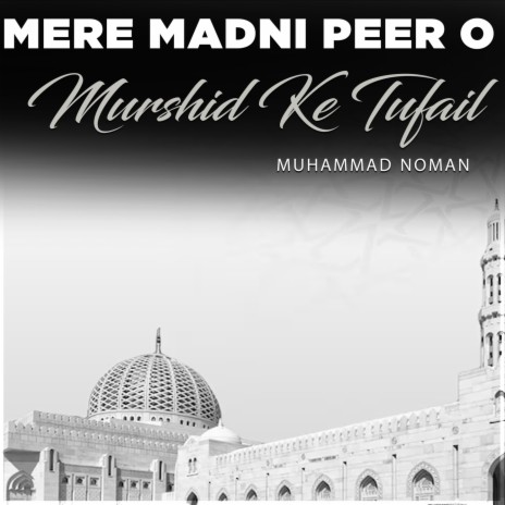 Mere Madni Peer o Murshid Ke Tufail | Boomplay Music