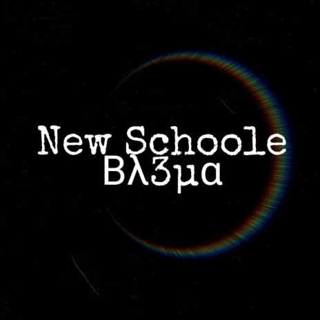 New Schoole Βλ3μα | Boomplay Music