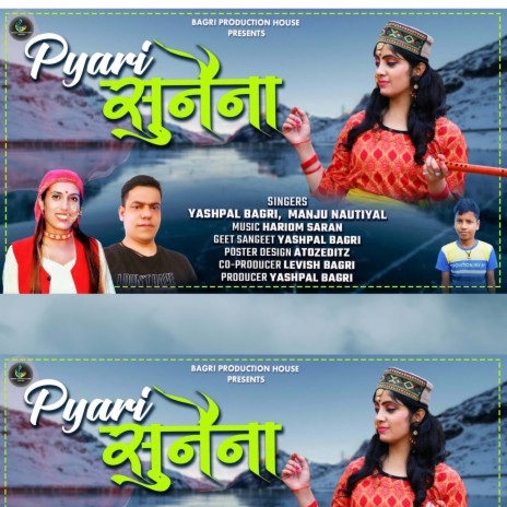 Pyari Sunaina (garhwali) | Boomplay Music