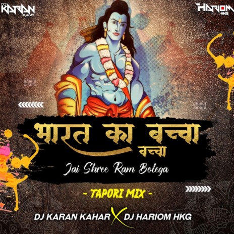 Bharat Ka Baccha Baccha Jai Shree Bolega (Tapori Mix) ft. DJ Karan Kahar | Boomplay Music
