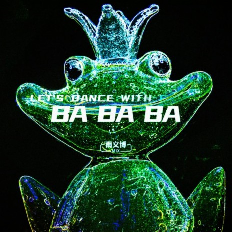 BaBaBa（青蛙版） | Boomplay Music