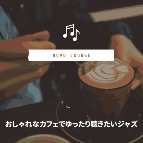 A Barista's Lunch | Boomplay Music