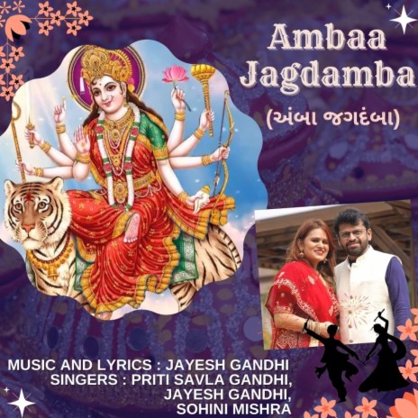 Ambaa Jagdamba ft. Priti Savla Gandhi & Sohini Mishra | Boomplay Music