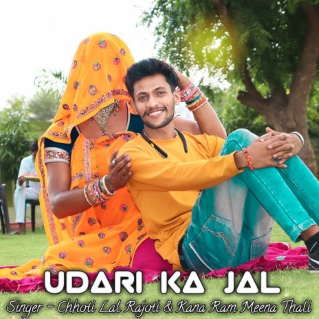 Udari Ka Jal (Manoj Meena) ft. Kana Ram Meena Thali | Boomplay Music