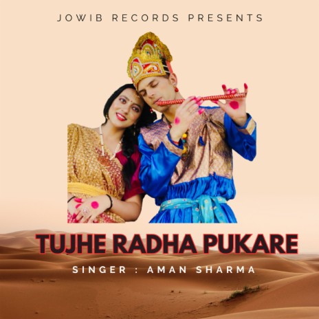 Tujhe Radha Pukare (Freestyle) | Boomplay Music