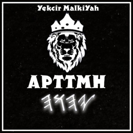 APTTMH (Jasher 11:43-49) | Boomplay Music