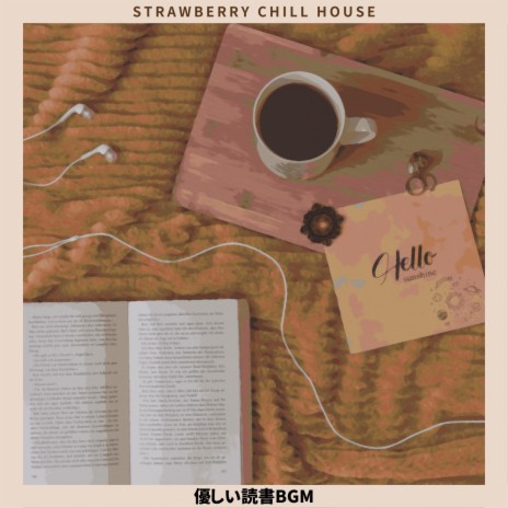 A Novel with a Nice Cup of Tea | Boomplay Music