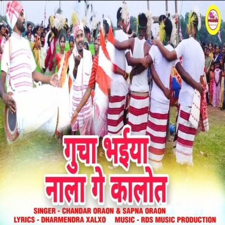 Gucha Bhaiya Nala Ge Kalot ft. Sapna Oraon | Boomplay Music