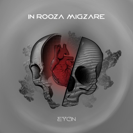 In Rooza Migzare | Boomplay Music