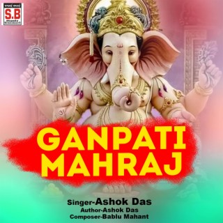 Ganpati Mahraj