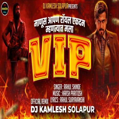 Lok Mhantat Mala Vip | Boomplay Music