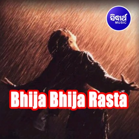 Bhija Bhija Rasta Re | Boomplay Music