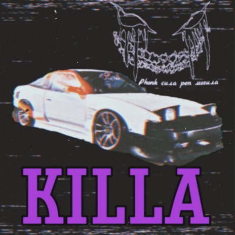 Killa | Boomplay Music