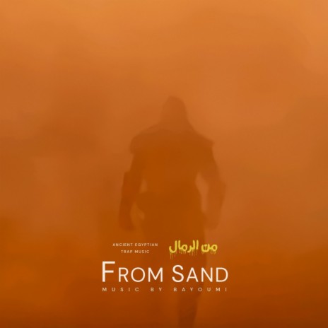 From Sand | Boomplay Music