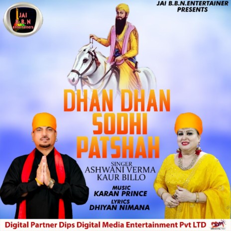 Dhan Dhan Sodhi Patshah ft. Kaur Billo | Boomplay Music