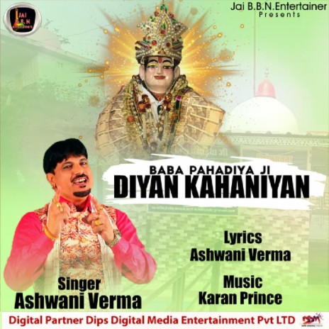 Baba Pahadiya Ji Diyan Kahaniyan ft. Karan Prince | Boomplay Music