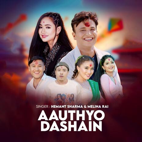 Aauthyo Dashain ft. Melina Rai | Boomplay Music