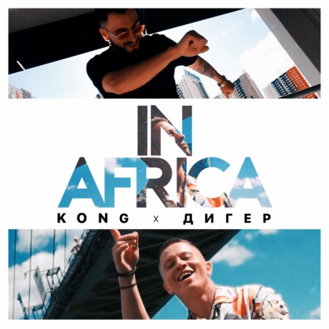 IN AFRICA ft. ДИГЕР | Boomplay Music