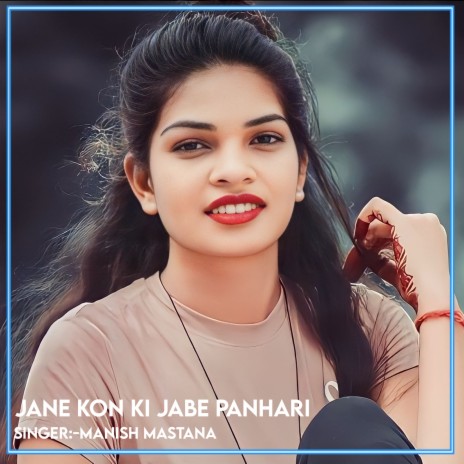 Jane Kon Ki Jabe Panhari | Boomplay Music