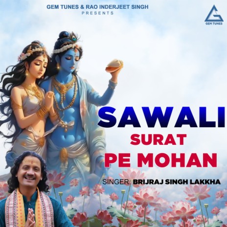 Sawali Surat Pe Mohan | Boomplay Music