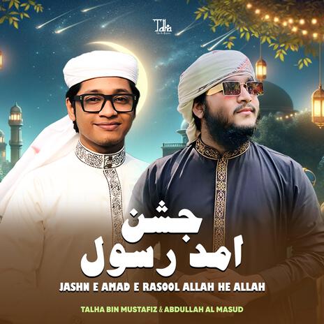 Jashn e Amad e Rasool ft. Abdullah Al Masud | Boomplay Music