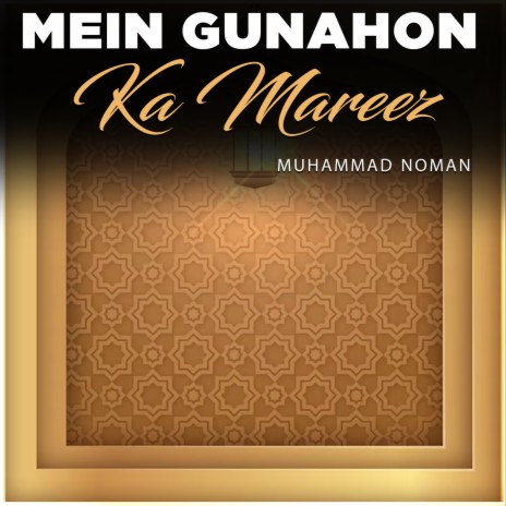 Mein Gunahon Ka Mareez | Boomplay Music