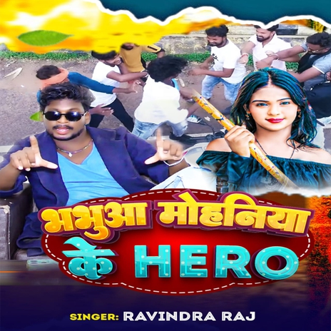 Bhabua Mohaniya Ke Hero | Boomplay Music