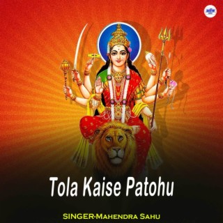 Tola Kaise Patohu