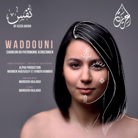 Waddouni ودوني | Boomplay Music