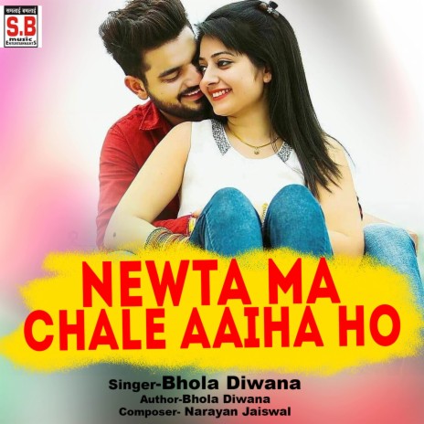 Newta Ma Chale Aaiha Ho | Boomplay Music