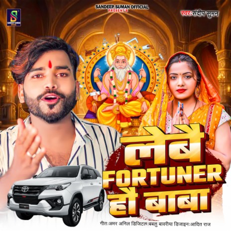 Lebai Fortuner Hau Baba | Boomplay Music