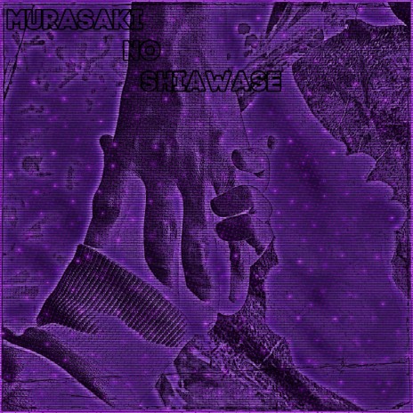 Murasaki No Shiawase (prod. pinknoisee)