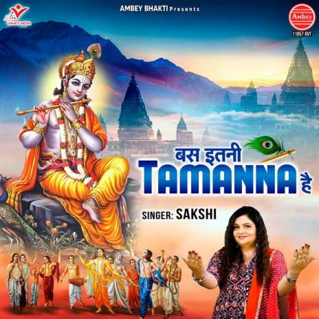 Bas Itni Tamanna Hai | Boomplay Music