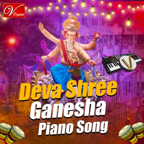 Deva Shree Ganesha Piano | Boomplay Music
