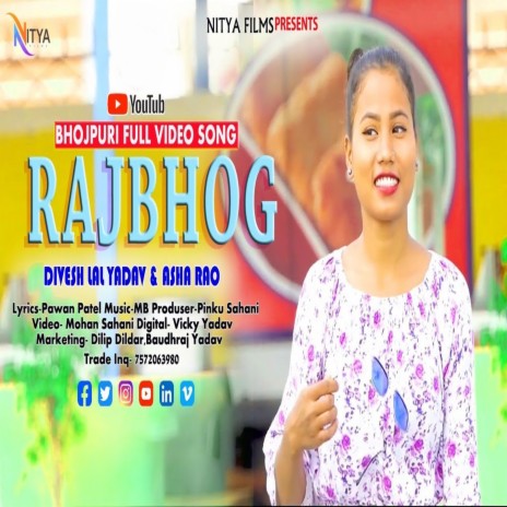 Rajbhog | Boomplay Music