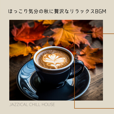 Autumn Hues Affair | Boomplay Music